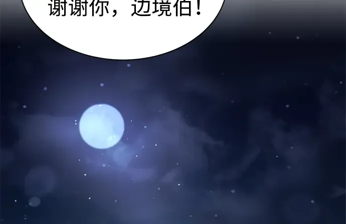 第28话 第259页