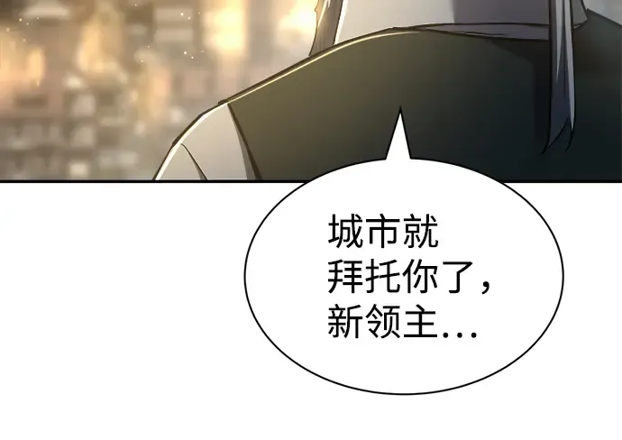 第28话 第265页