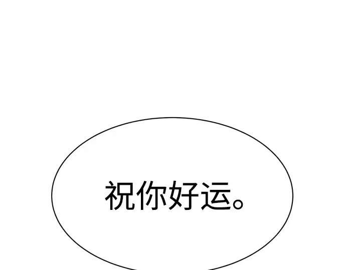 第28话 第266页