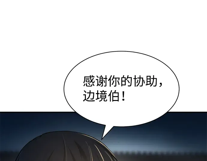 第28话 第268页