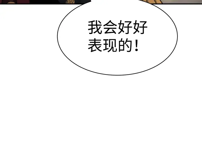 第28话 第270页