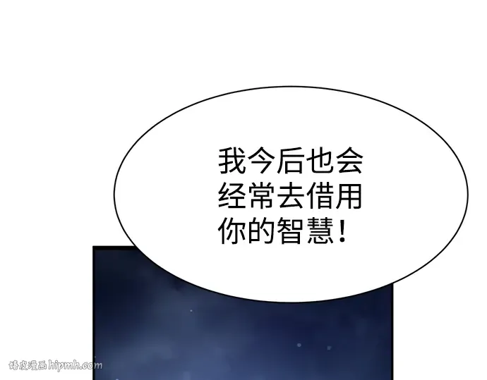 第28话 第272页