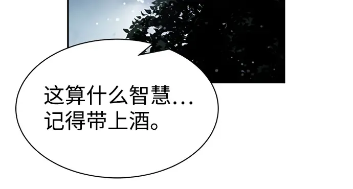第28话 第274页