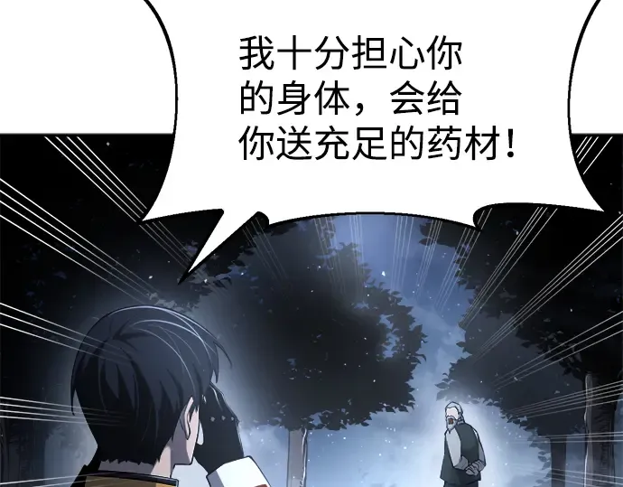 第28话 第276页