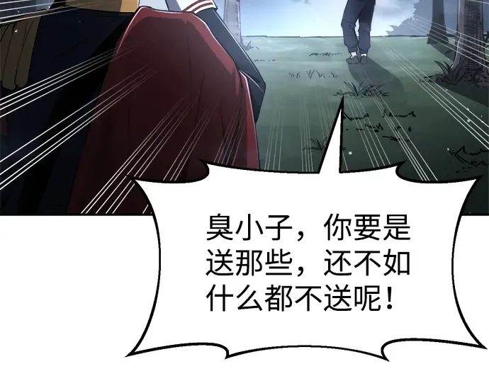 第28话 第277页