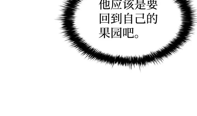 第28话 第285页