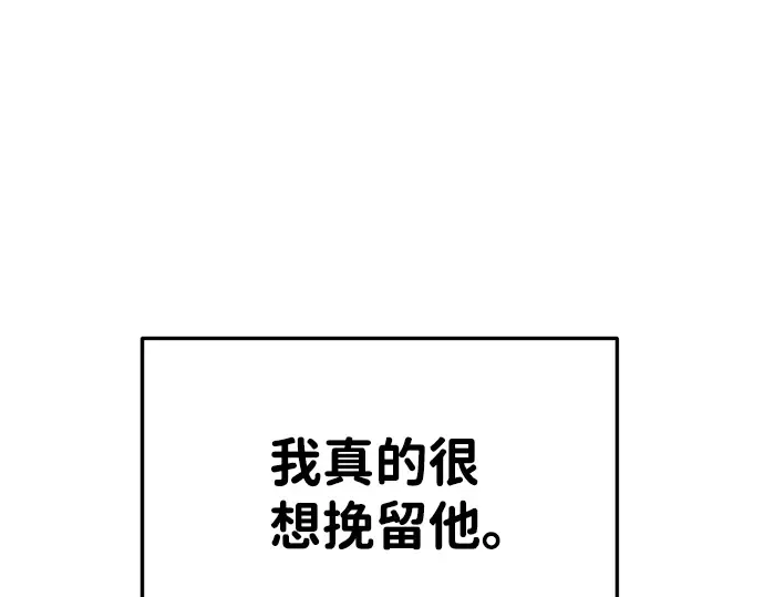 第28话 第286页