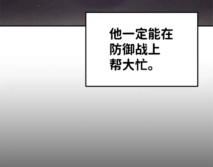 第28话 第291页