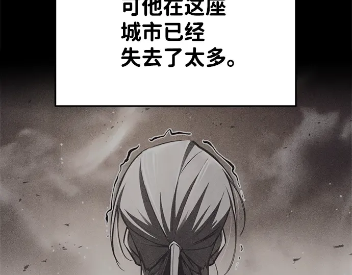 第28话 第294页