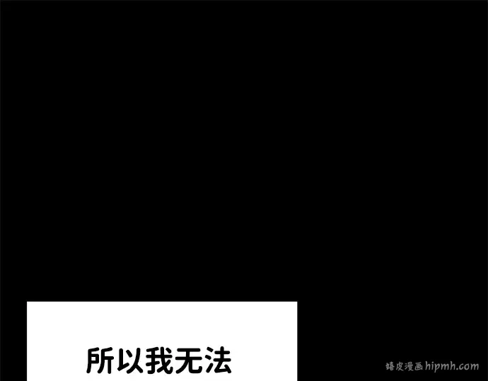 第28话 第296页