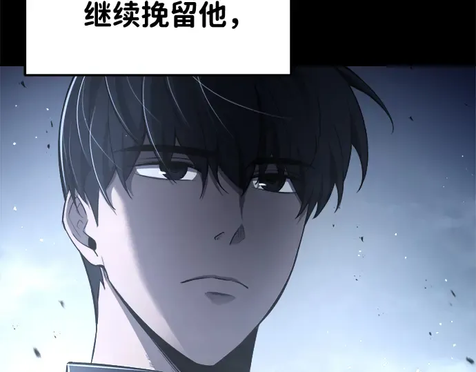 第28话 第297页