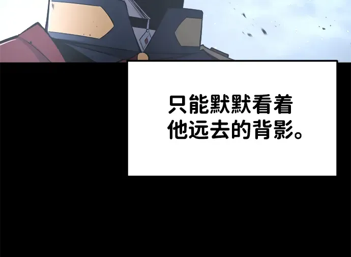 第28话 第298页