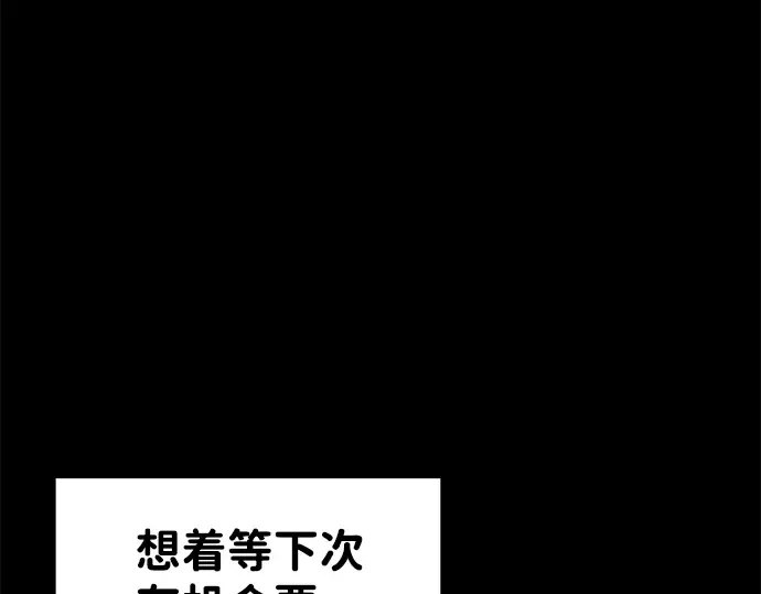 第28话 第299页
