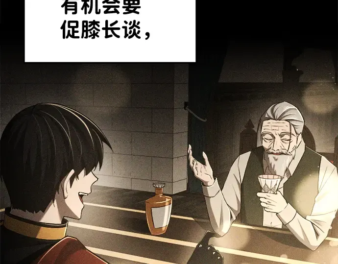 第28话 第300页