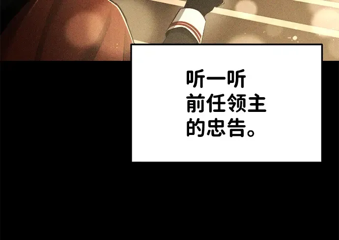 第28话 第301页