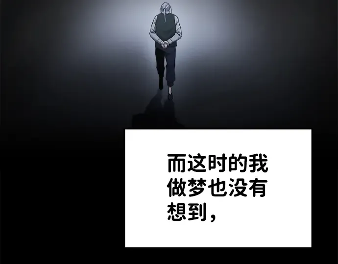 第28话 第303页