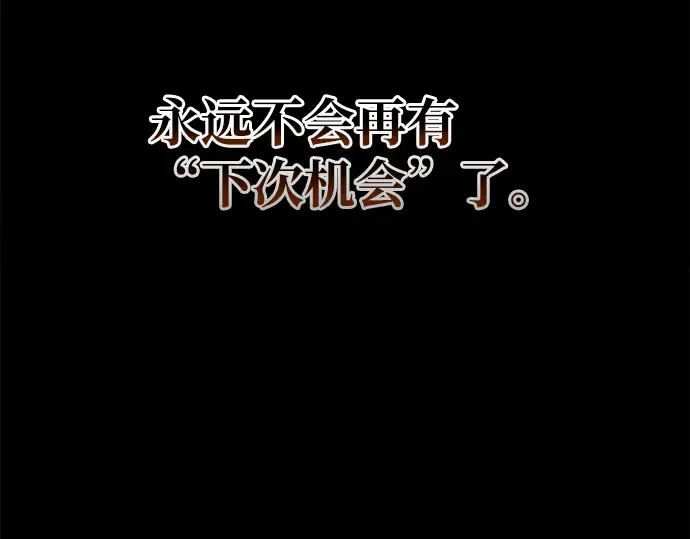 第28话 第306页