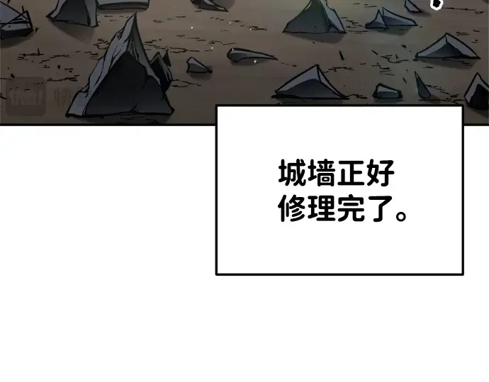 第28话 第313页