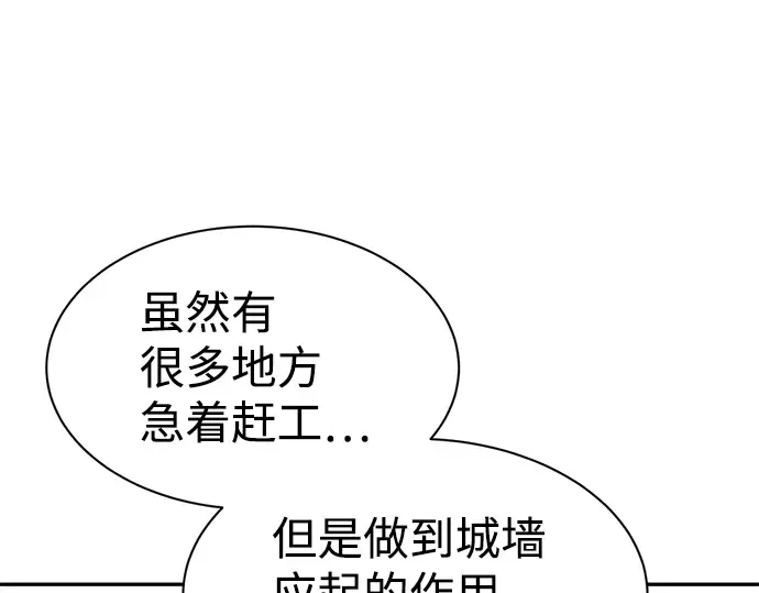 第28话 第315页
