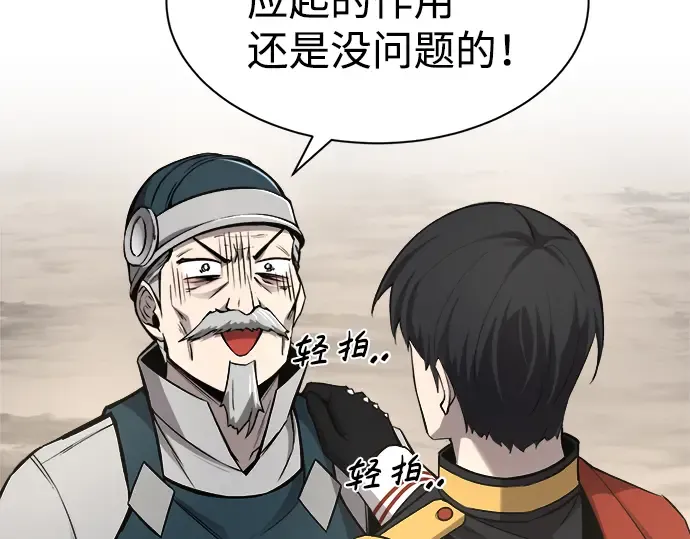 第28话 第316页