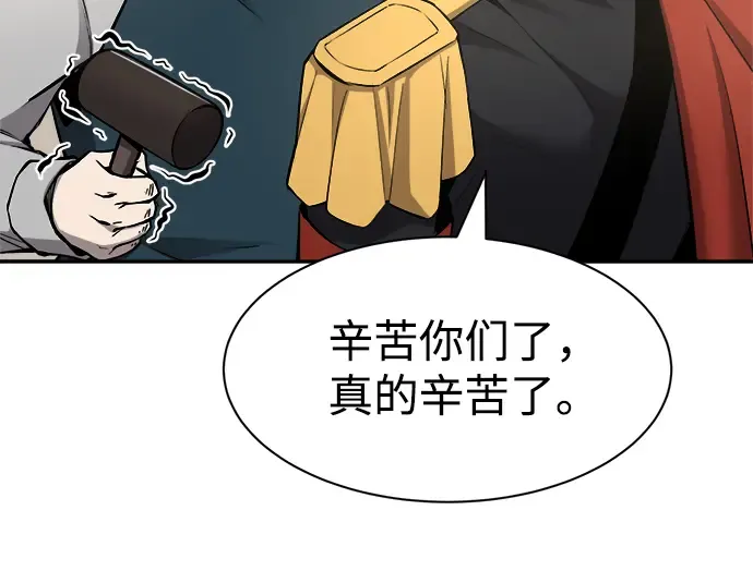 第28话 第317页