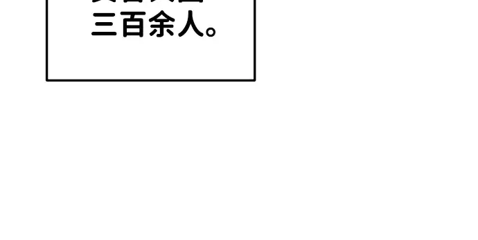 第28话 第327页