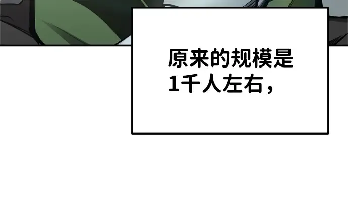 第28话 第330页