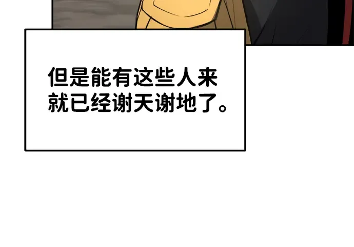 第28话 第333页