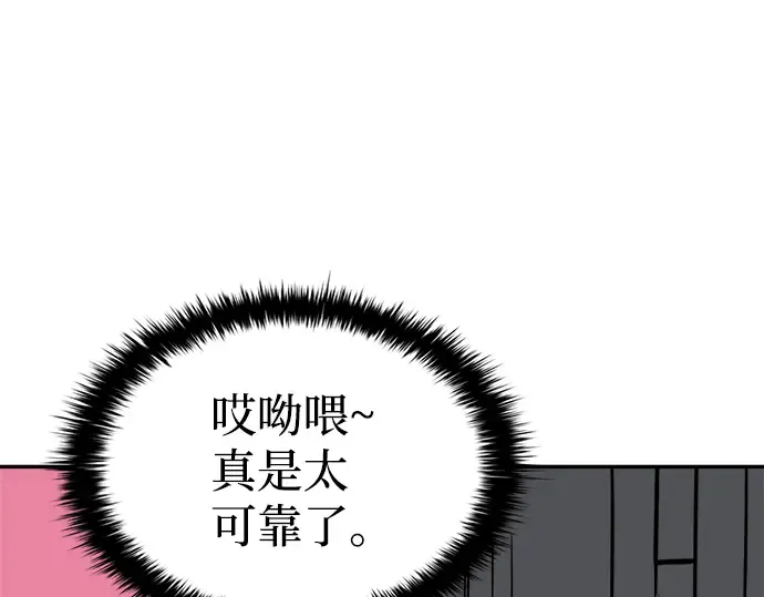 第28话 第338页
