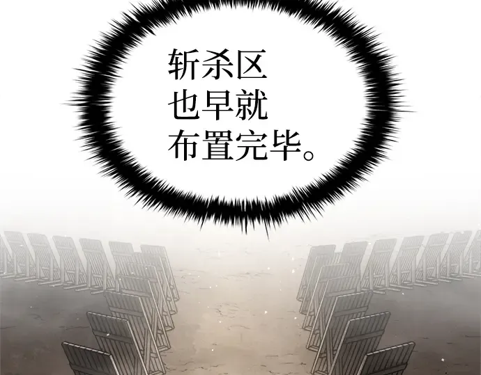 第28话 第342页