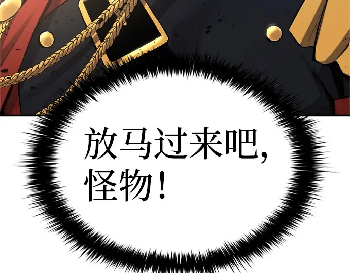 第28话 第350页