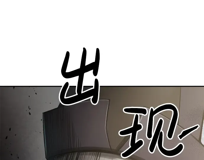 第28话 第354页