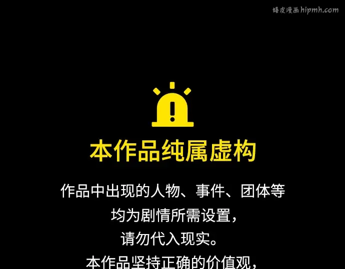第29话 第1页