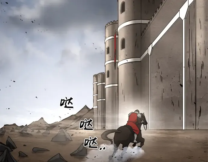 第29话 第6页