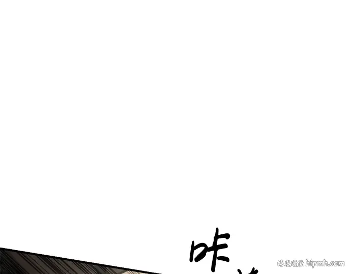 第29话 第8页
