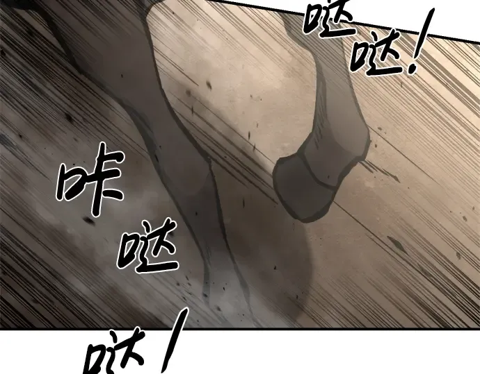 第29话 第9页