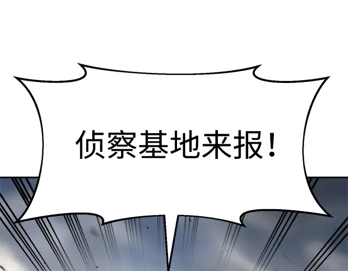 第29话 第11页