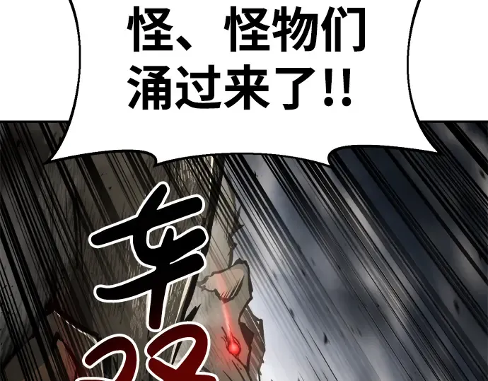 第29话 第15页