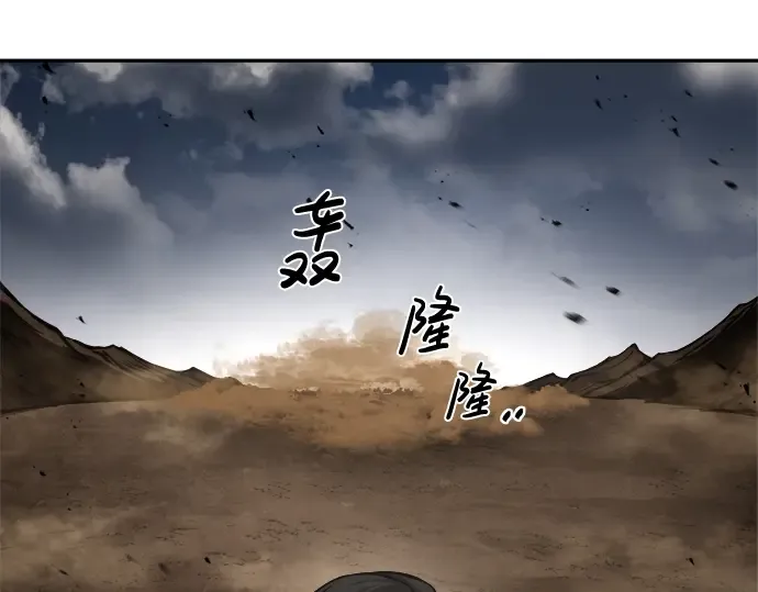 第29话 第20页