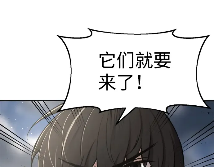 第29话 第26页