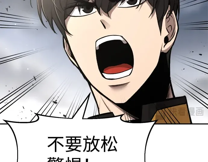 第29话 第27页