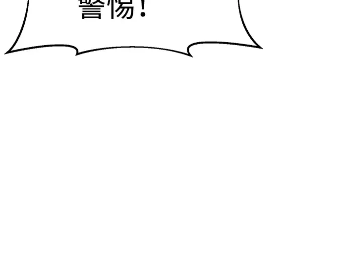 第29话 第28页