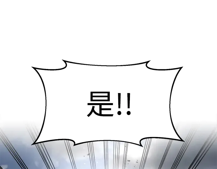 第29话 第30页