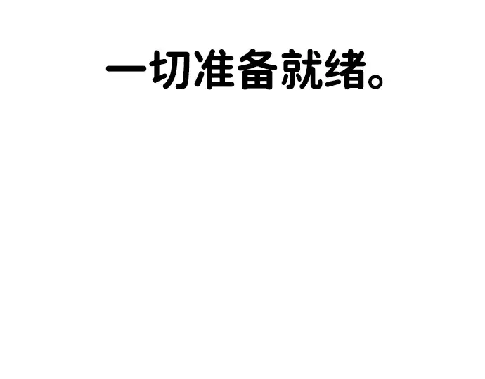 第29话 第34页