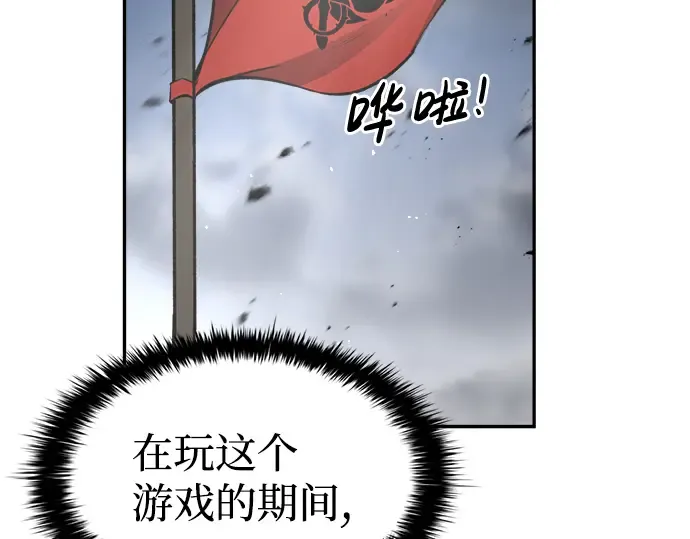 第29话 第37页