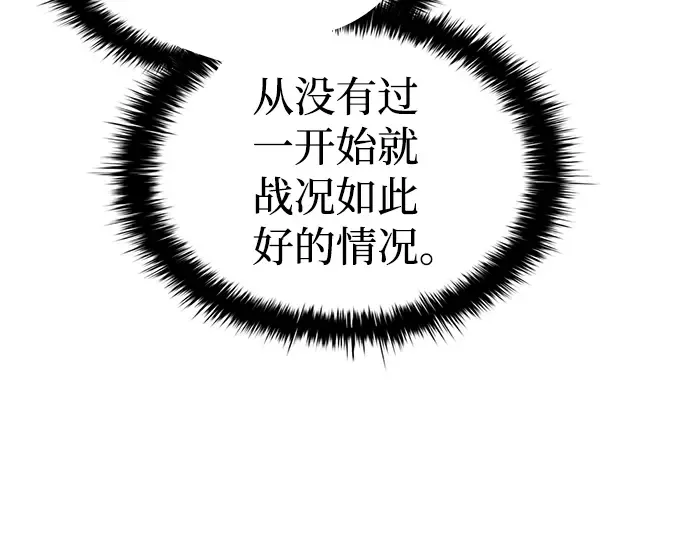 第29话 第38页