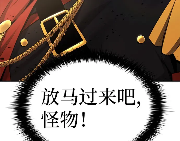 第29话 第42页