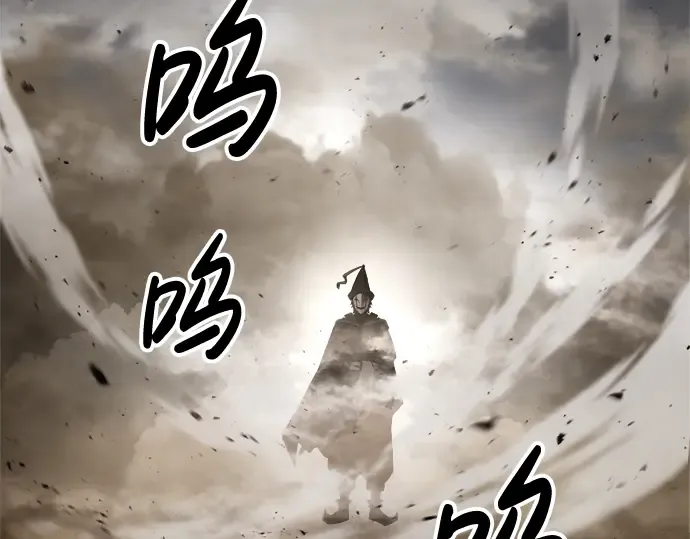 第29话 第46页
