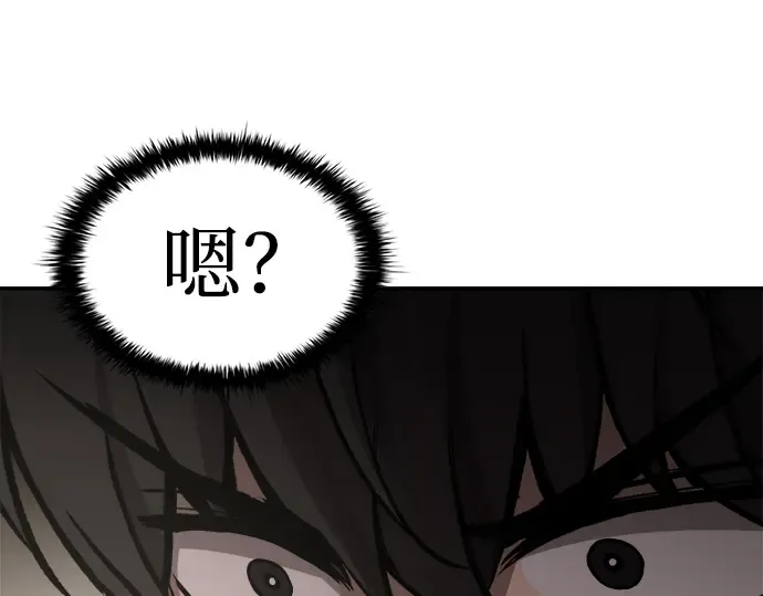 第29话 第51页
