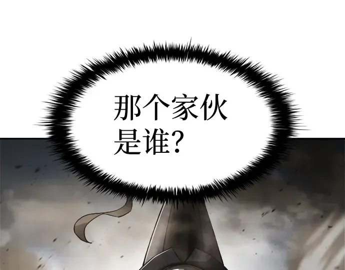 第29话 第54页
